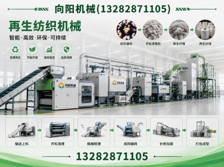 新余纱线开松设备展示图